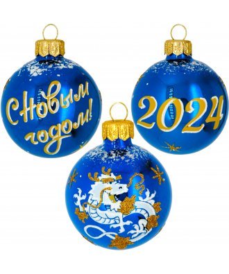 набор ёлочных  шаров 3 х 60 мм "Новый год 2024" (Ёлочка) синий
