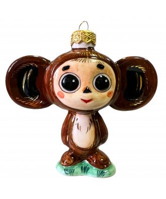 Ёлочная игрушка "Чебурашка" (Лефортовский фарфор)