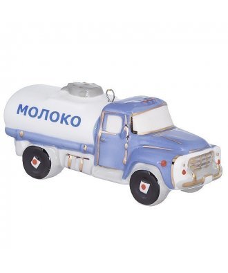 Ёлочная игрушка "ЗИЛ с цистерной "Молоко" (Фарфоровая мануфактура)