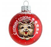 Ёлочный шар 60 мм "С Новым Годом!" (Ёлочка) собачка